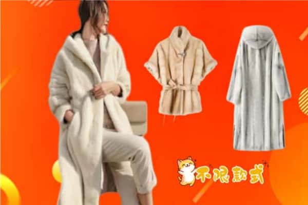 杭州市滨江回收貂皮