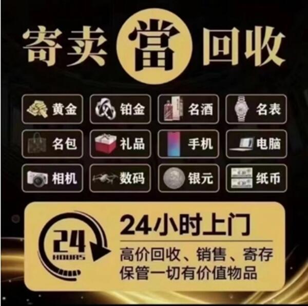 杭州市滨江抵押汽车